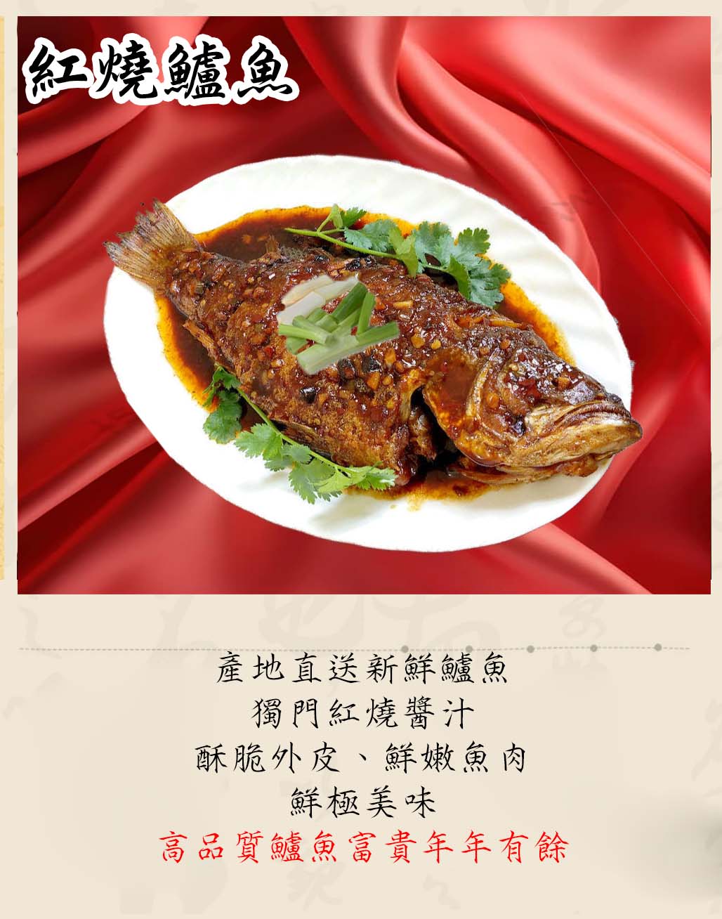 【517】台灣經典好年菜7道組(約7-9人份) 贈金牌毛豆莢 調理包 加熱即食