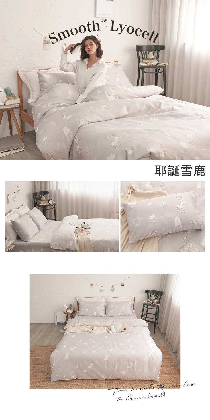 MIT簡約萊賽爾天絲床包 單人/雙人/加大/特大 枕套 床包 鋪棉兩用被 棉被