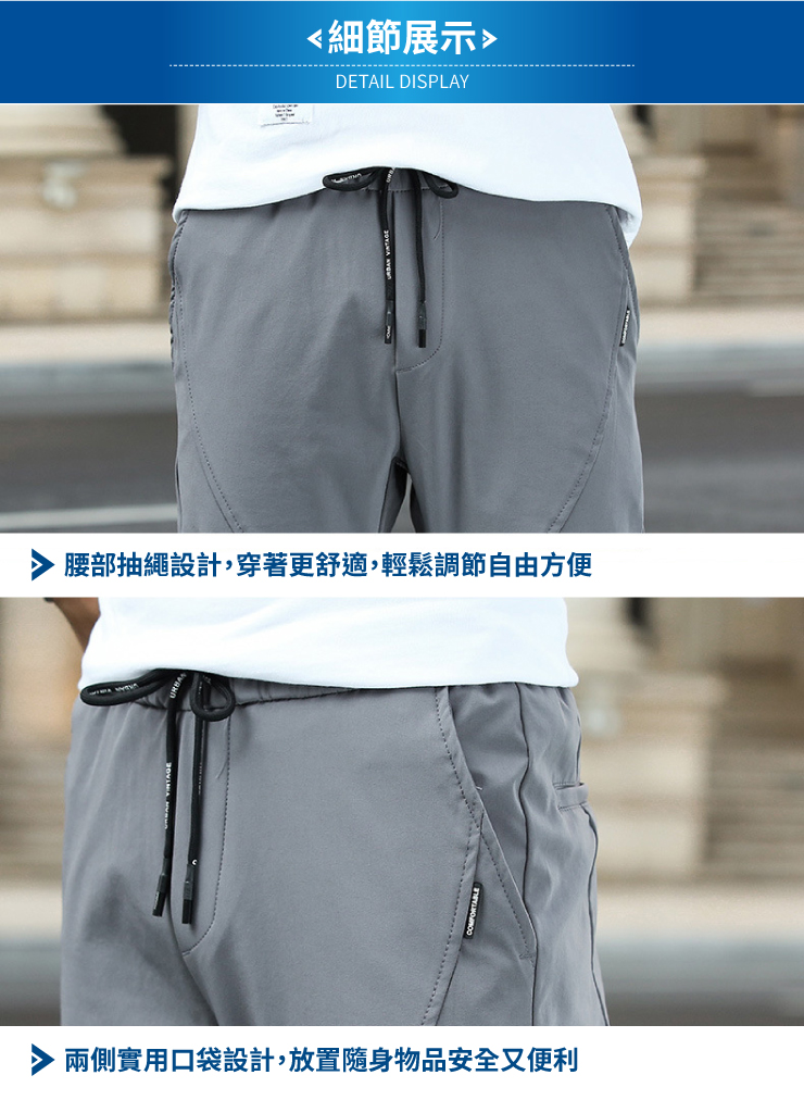 彈力修身男抽繩休閒長褲 男款30-36腰 3色可選 (長褲/修身/彈力)