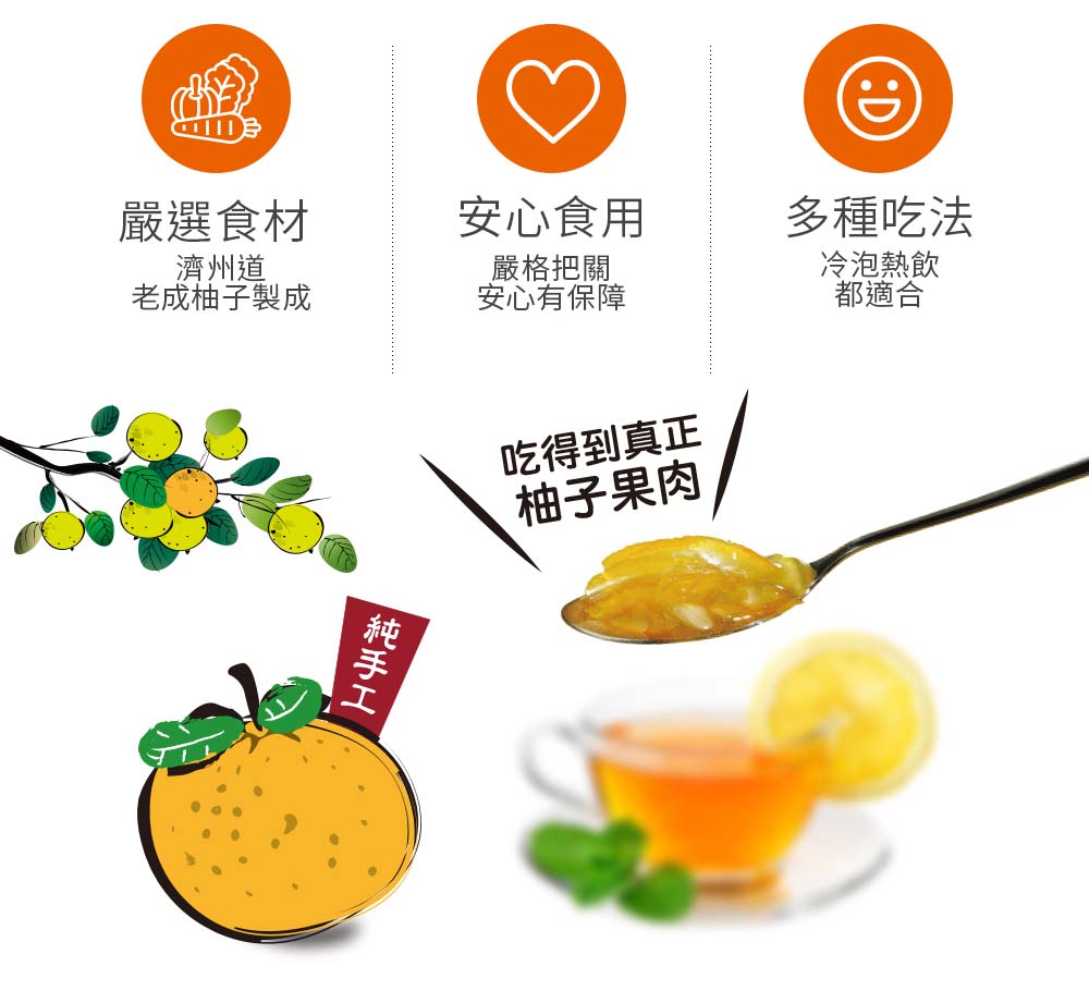 【韓味不二】濟州島柚子茶禮盒 