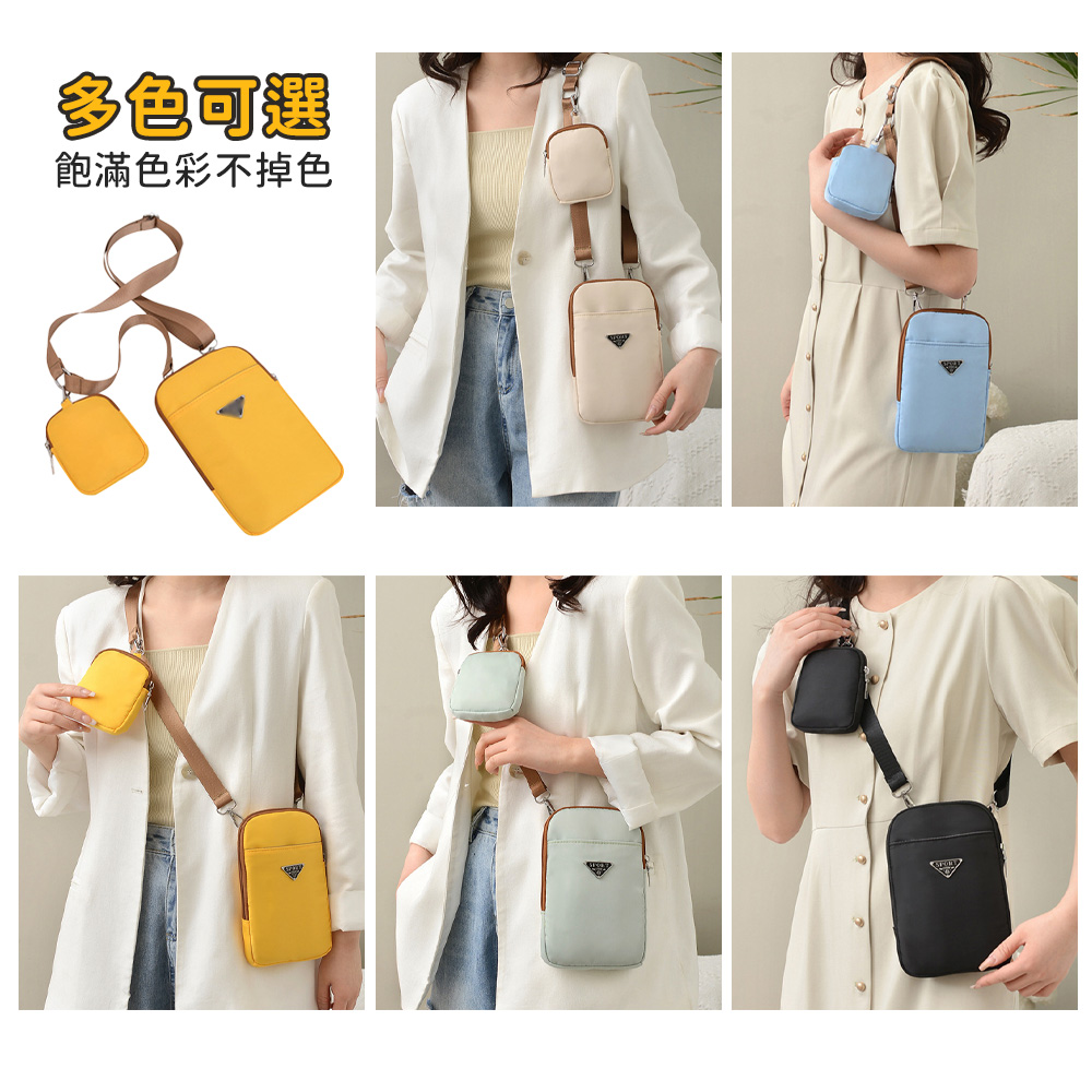 舒適手感簡約子母手機錢包