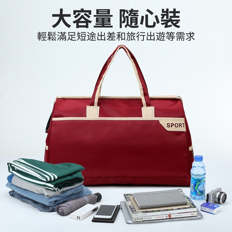 輕旅行防潑水收納包 旅行包 運動包 手提包 肩背包