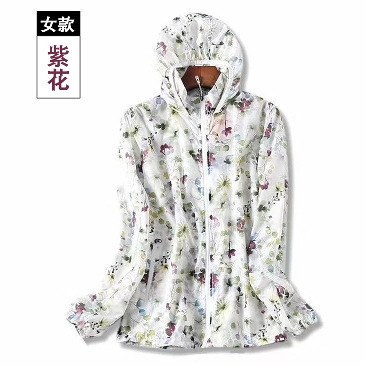 花漾輕巧防潑水防曬外套