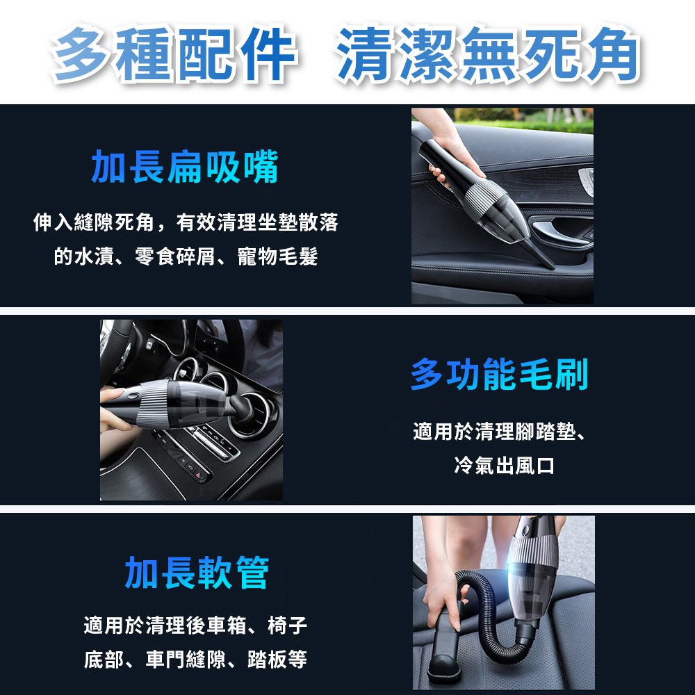 【idea-auto】日本車載MINI乾濕兩用吸塵器(大吸力 HEAP濾網)
