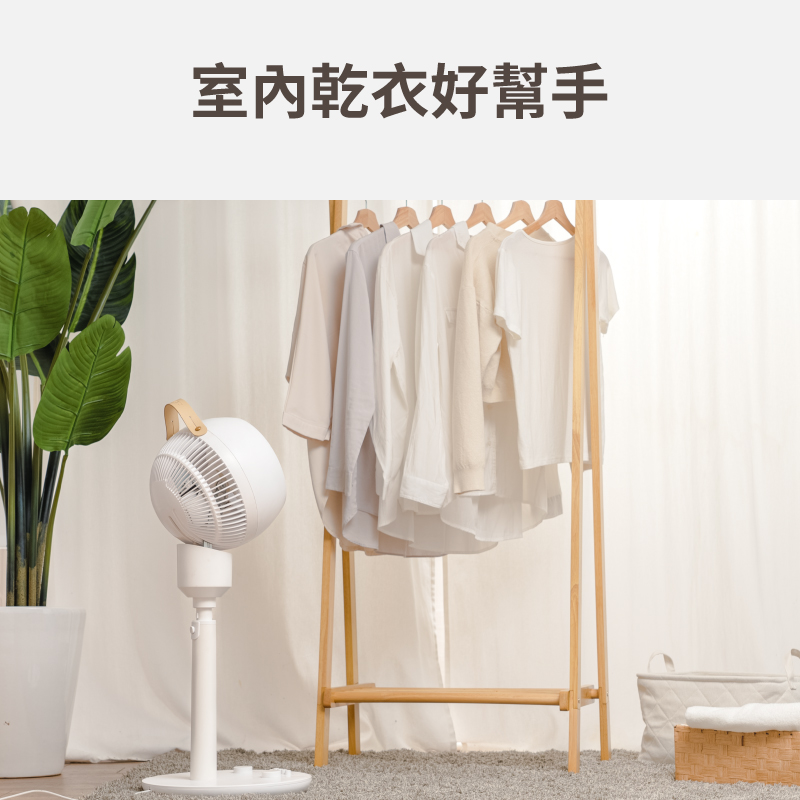 【SANSUI 山水】3D全方位立式循環扇(SDF-9UK)