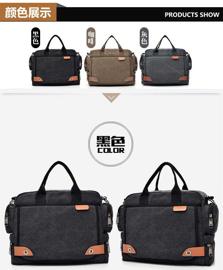 大容量經典抗刮耐磨復古帆布包 斜背包 肩背包3色 多格層大空間 多種背法