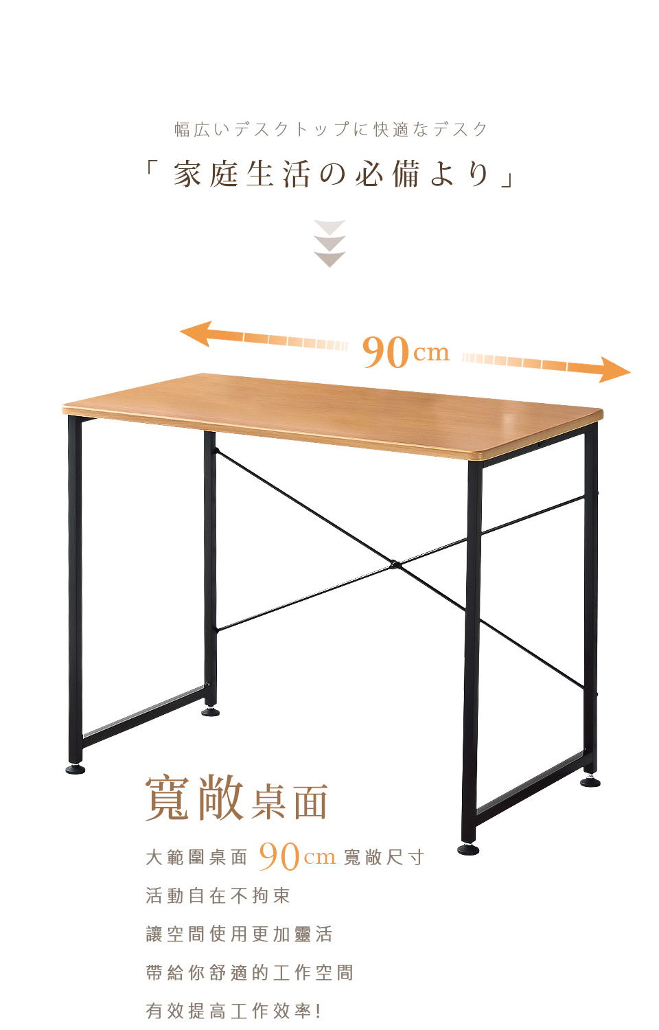 【AAA】防潑水工作桌-4色可選