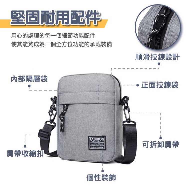 男女可用休閒輕量大容量超好裝防潑水斜背包 肩背包 隨身小包