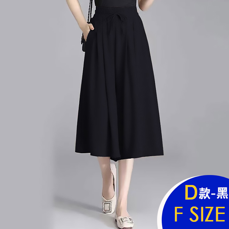 韓國寬鬆修身顯瘦涼感褲裙系列 寬褲 多款多尺寸任選休閒褲 棉麻褲 冰絲褲 