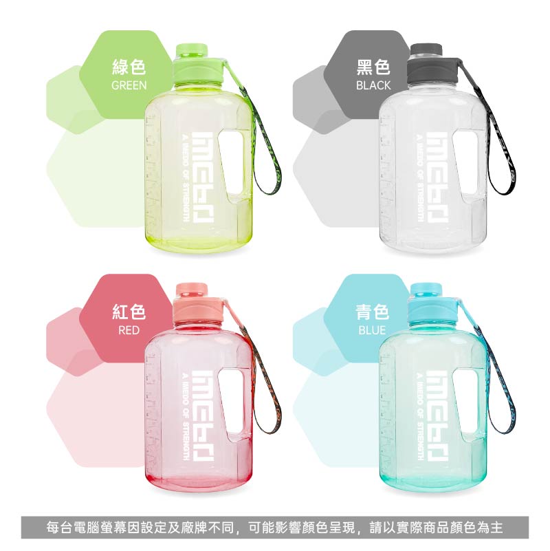 【阿莎&布魯】大容量彈蓋吸管水壺2000ml