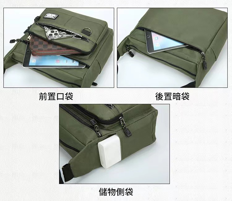 5層大容量多口袋防潑水單肩包 