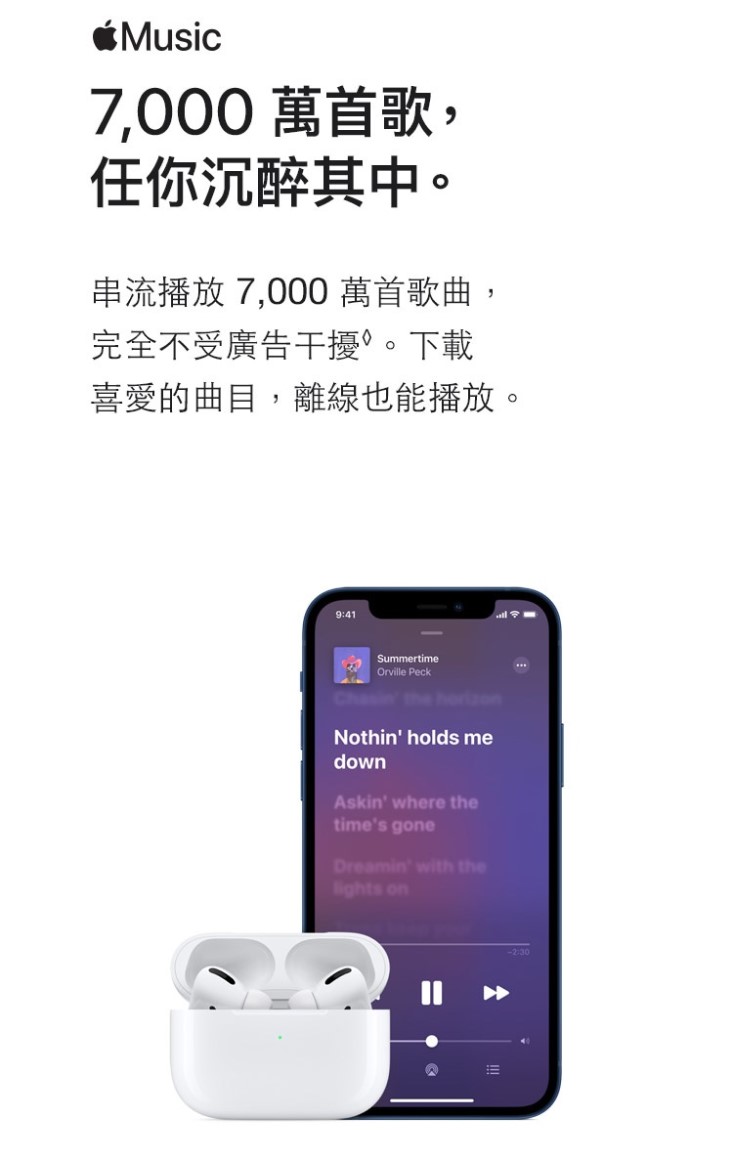【Apple 蘋果】iPhone 12 / iPhone 12 mini