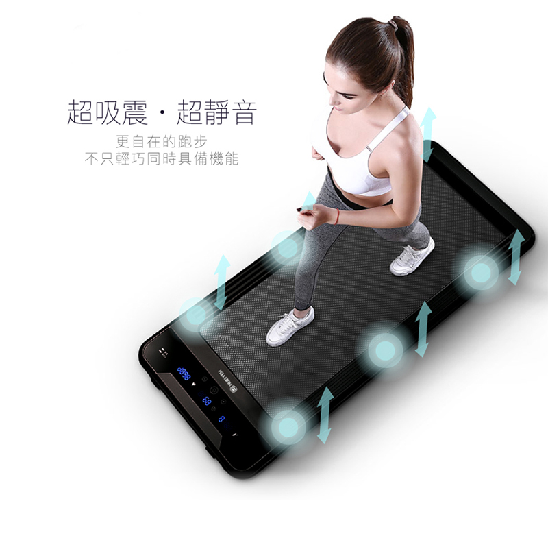 【輝葉】newrunS新平板跑步機-電控plus升級款(HY-20603A)