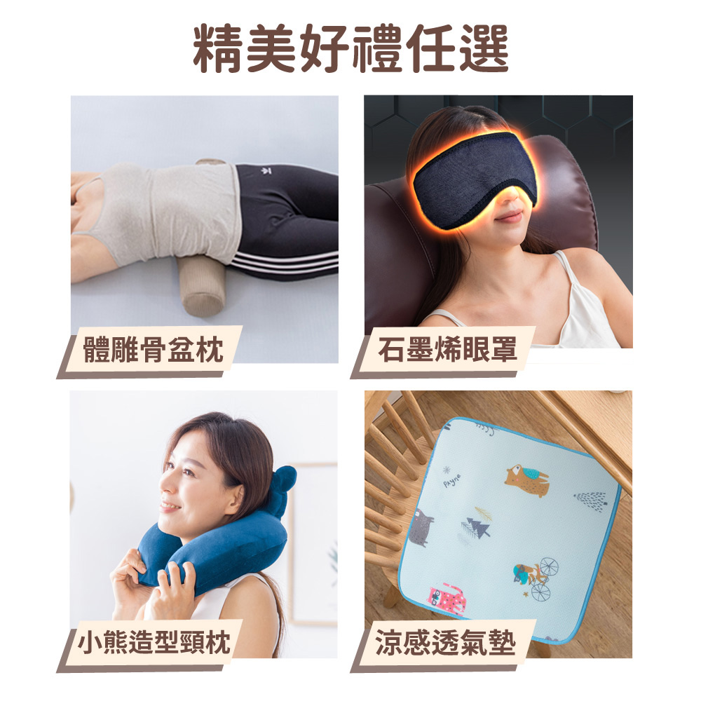 AIRFit側睡輔助舒眠海馬枕 贈涼感透氣墊/造型頸枕/涼感午睡枕/骨盆枕/眼罩