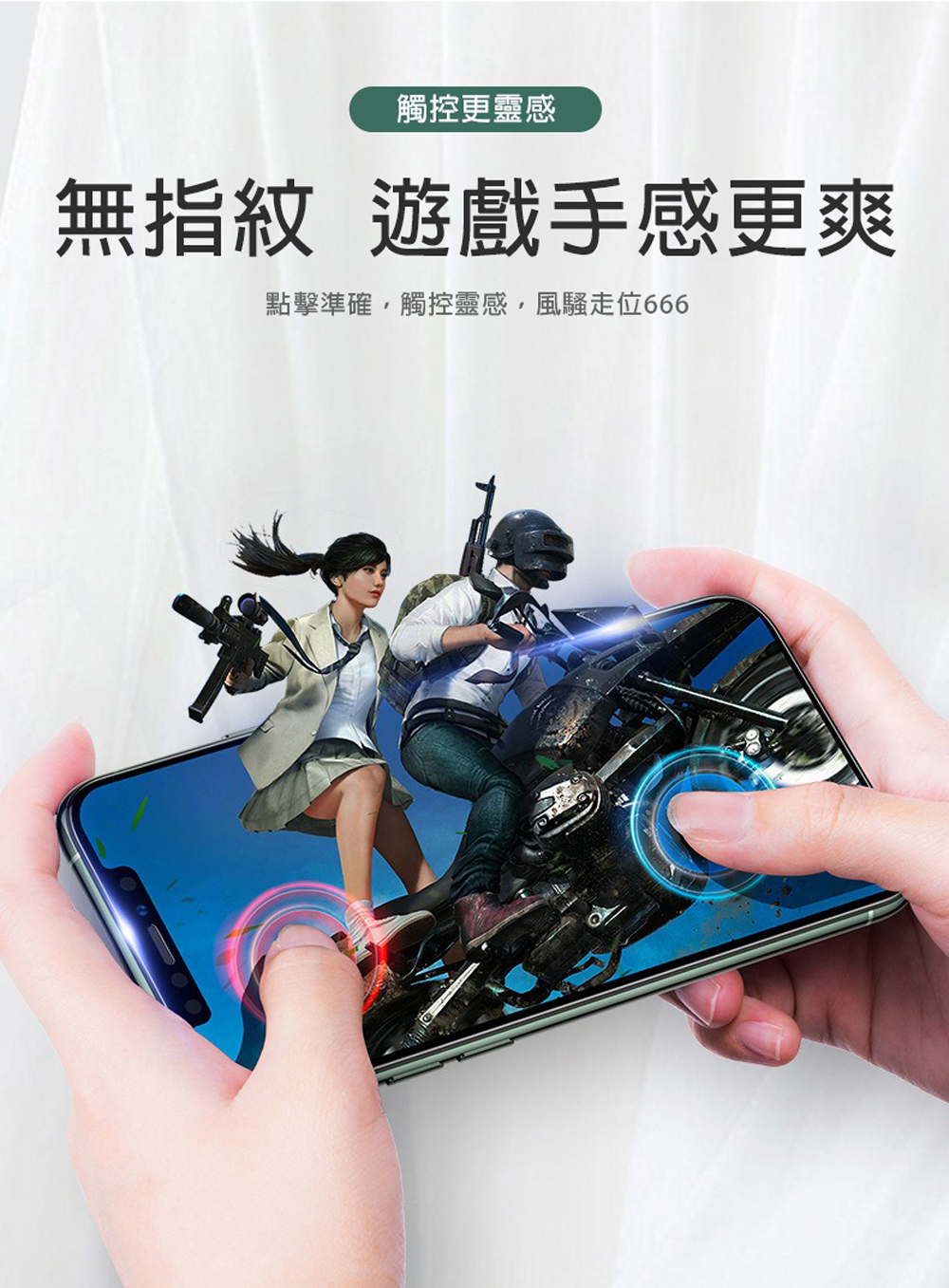 【立元】iPhon16_Plus_Pro_Pro MAX鑽石級9D高清鋼化膜