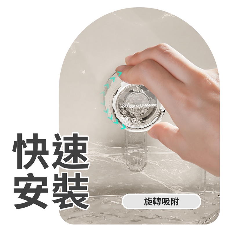 透明波紋浴室瓶罐免打孔收納架(三角款) 置物架 置物架 瓶罐收納架 浴室收納架