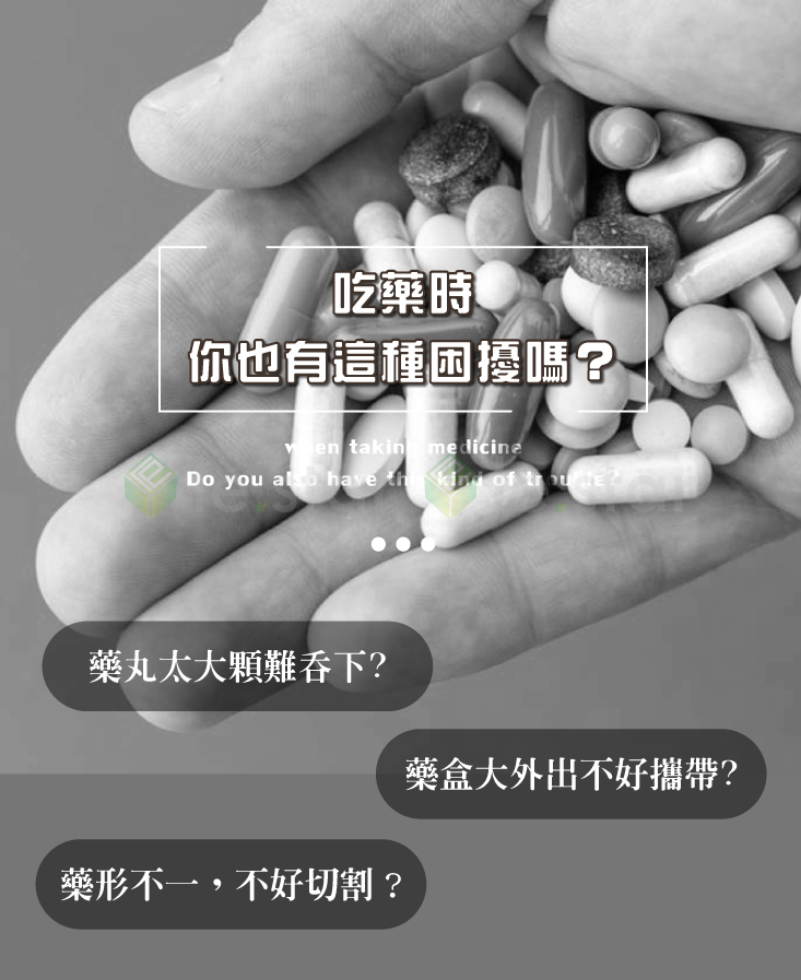 【FaSoLa】多功能2in1切藥器 儲藥盒 獨立內盒 小巧便攜