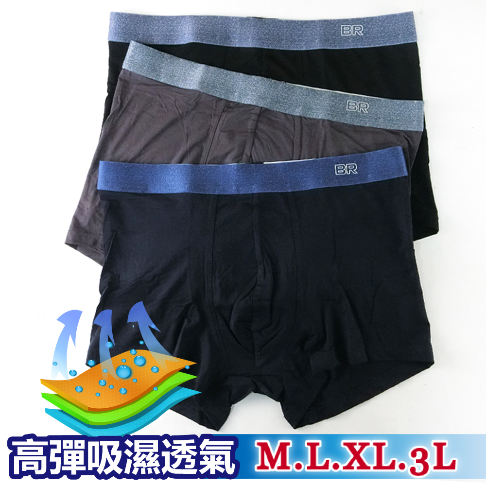 YABY芽比布萊恩機能四角褲BR1121