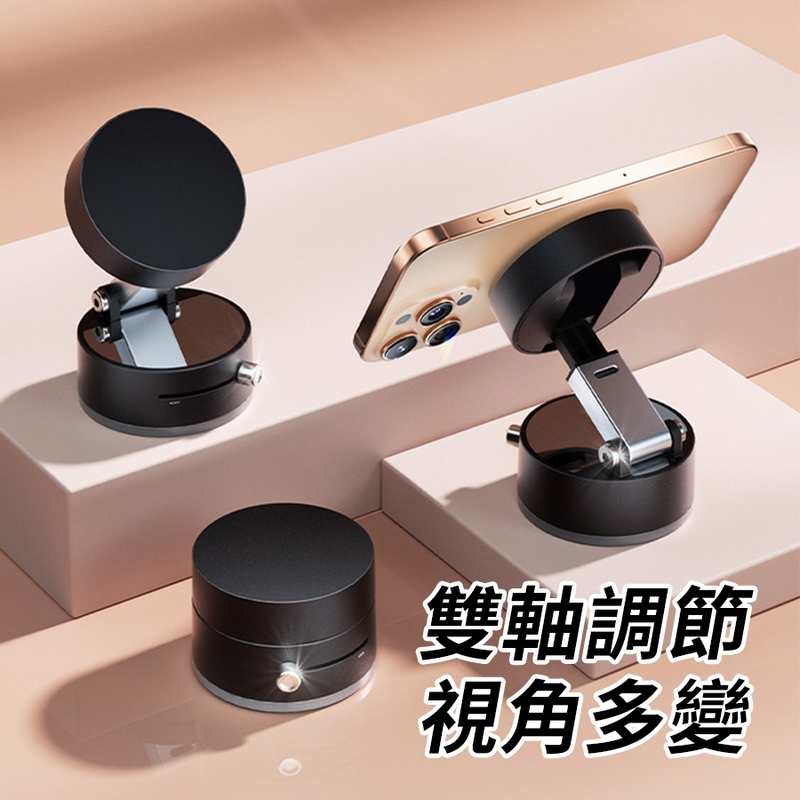 真空吸盤磁吸手機支架/汽車手機架 磁吸架 手機架 車用手機架