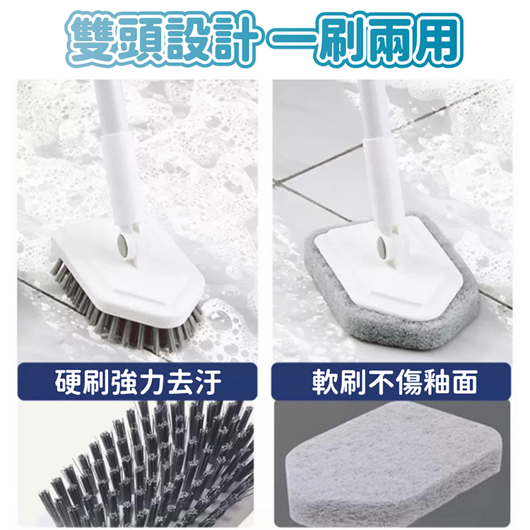 二合一旋轉伸縮地板清潔刷 附替換刷頭2入 地板刷 海綿刷 打掃工具