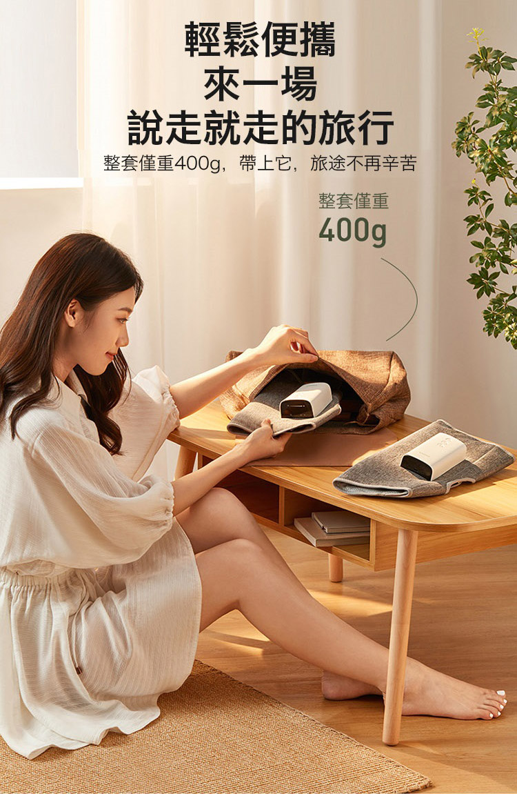 【KEEPFIT科普菲】全自動腿部氣壓按摩器/美腿舒揉按摩機(升級氣壓按摩+熱敷