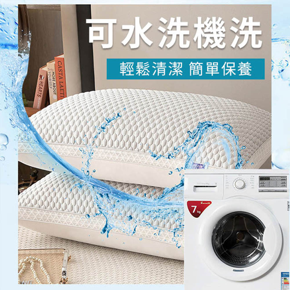 3D立體豆豆冰絲立體支撐枕 涼感枕 冰絲枕