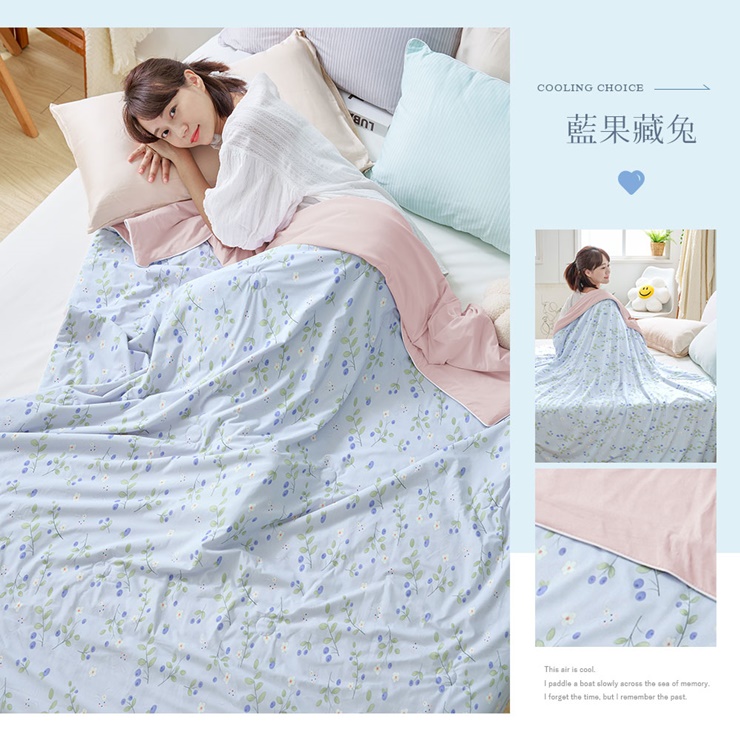 CoolFi 冰凍瞬涼膠原蛋白涼被 涼感被 夏被 薄被 空調被