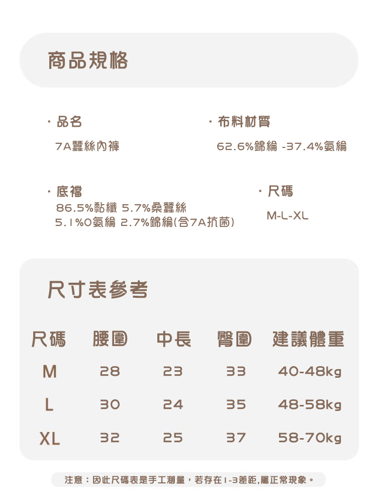 冰絲無痕超薄透氣夏季內褲 內褲 無痕內褲 冰絲內褲