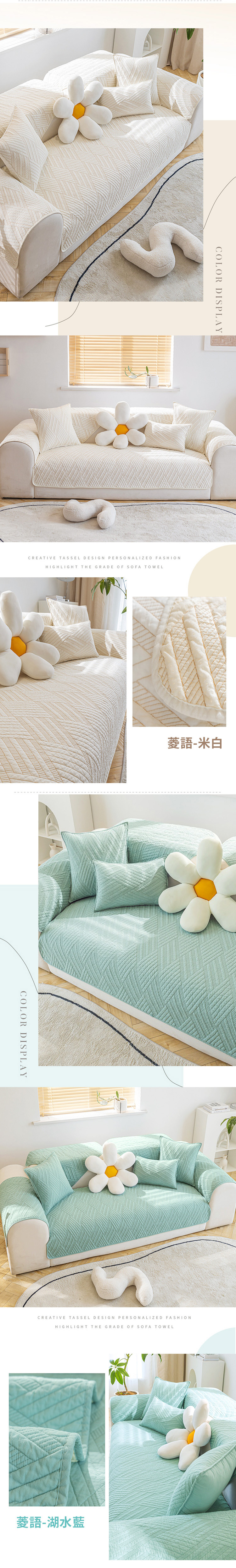 北歐風可水洗綿保潔沙發墊