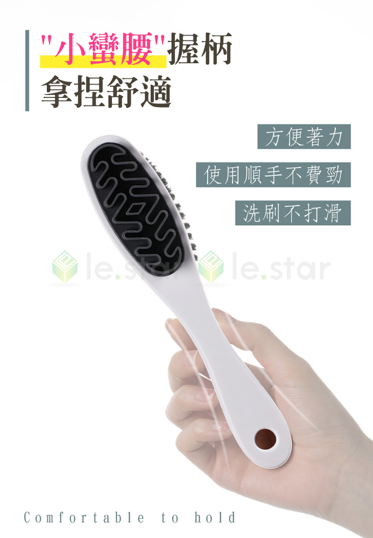 【FaSoLa】二合一多功能鞋刷 軟毛刷+硬毛刷 洗鞋刷 清潔刷
