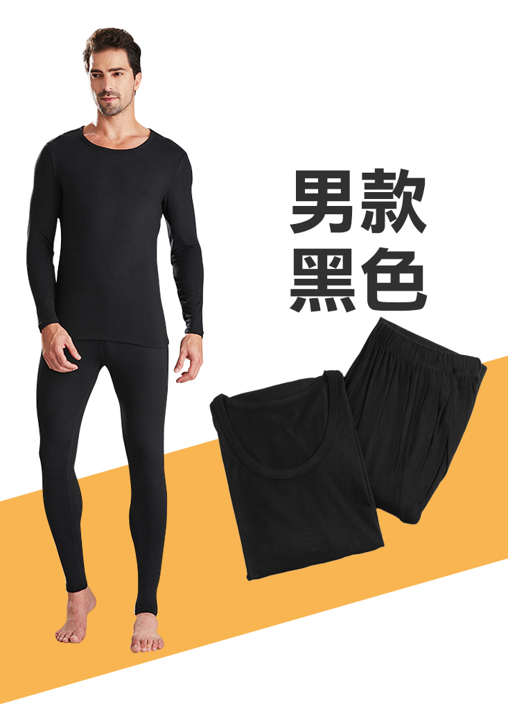       【TENGYUE】頂級恆溫保暖發熱內搭衣褲整套組