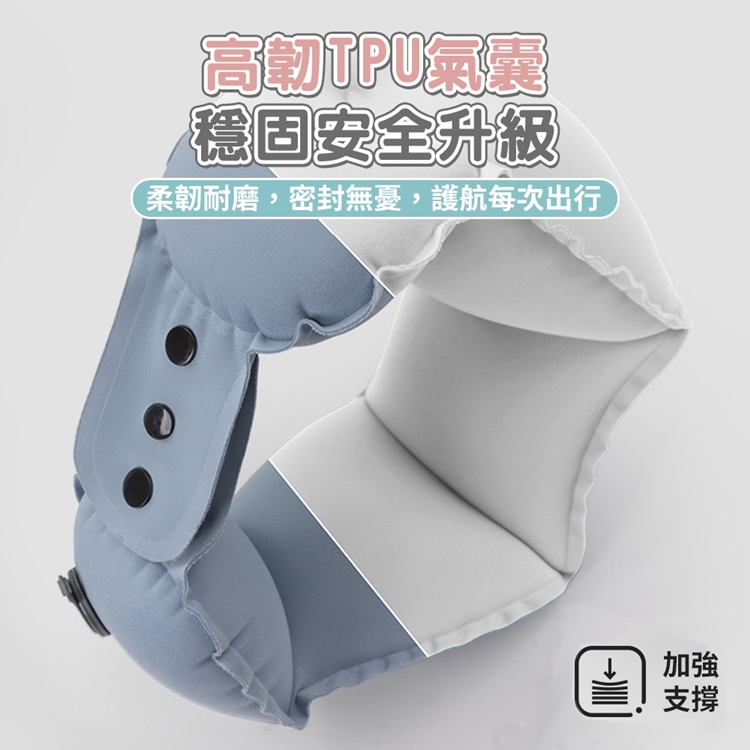 舒適透氣水晶絨充氣護頸枕 U型枕 旅行枕 充氣枕 枕頭