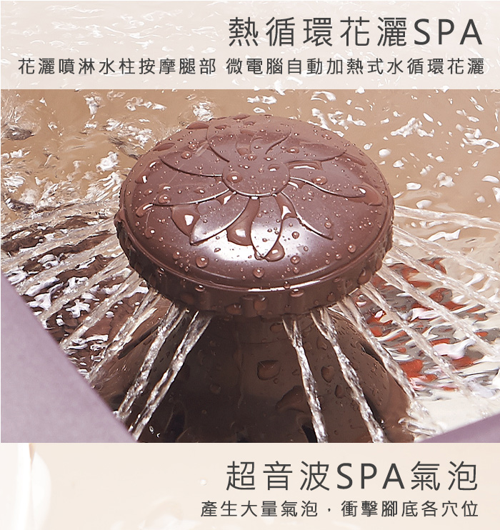 【巧福】足浴按摩機(泡腳機/足浴機/電動按摩)