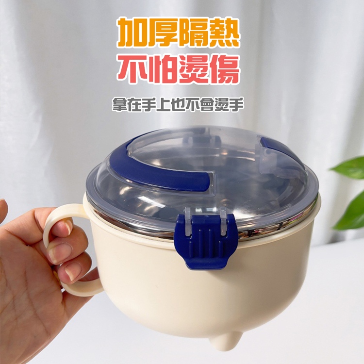 帶蓋304不鏽鋼泡麵碗1000ml 可瀝水 隔熱碗 不鏽鋼碗 大碗公 餐具