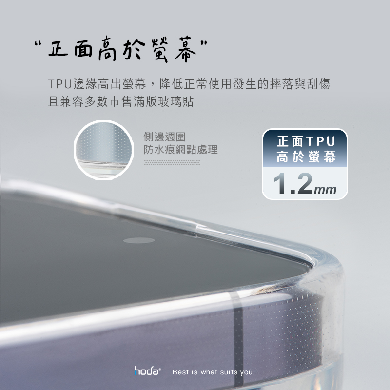 【Hoda】APPLE IPHONE 14Plus晶石MagSafe軍規防摔殼