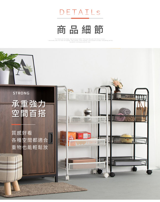 強力百搭鐵製移動置物架收納推車
