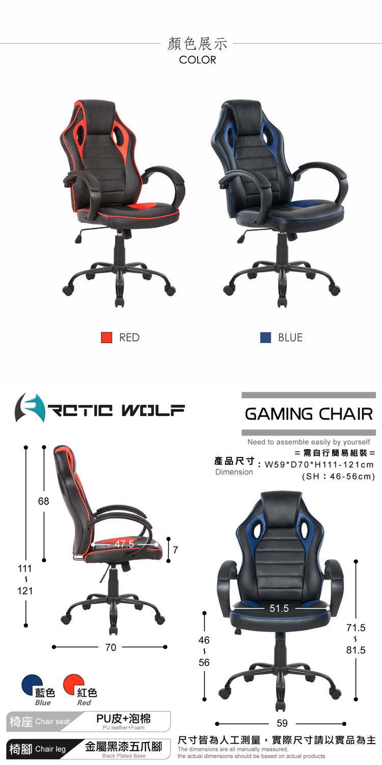 【E-home】Grandiose雄圖賽車型電競椅-EGS001 2色可選