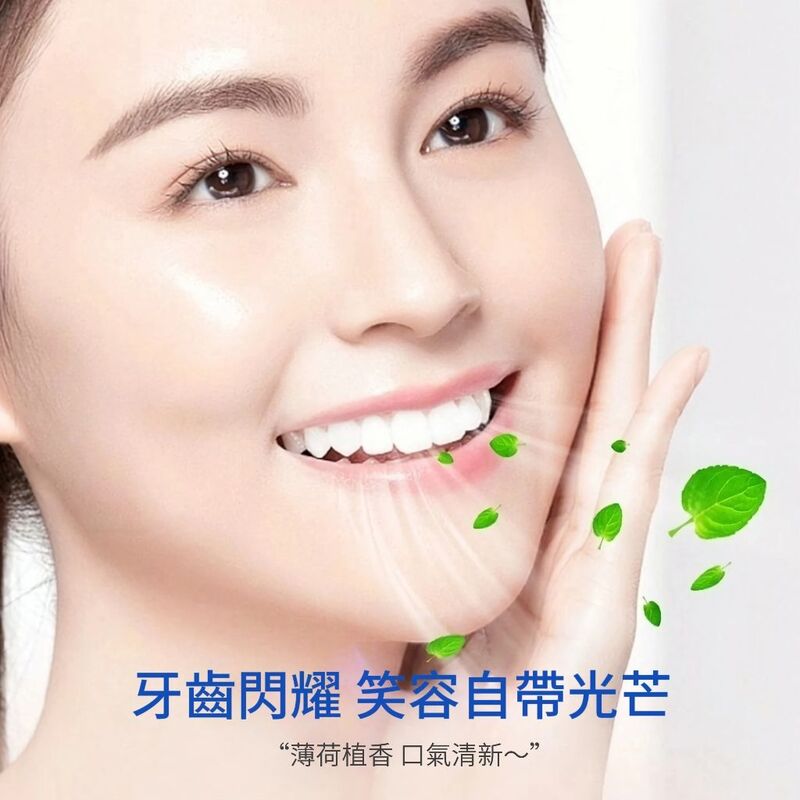 益生菌白牙美白牙粉 一刷亮白 牙粉 牙齒美白 去漬去黃 白牙素+益生菌