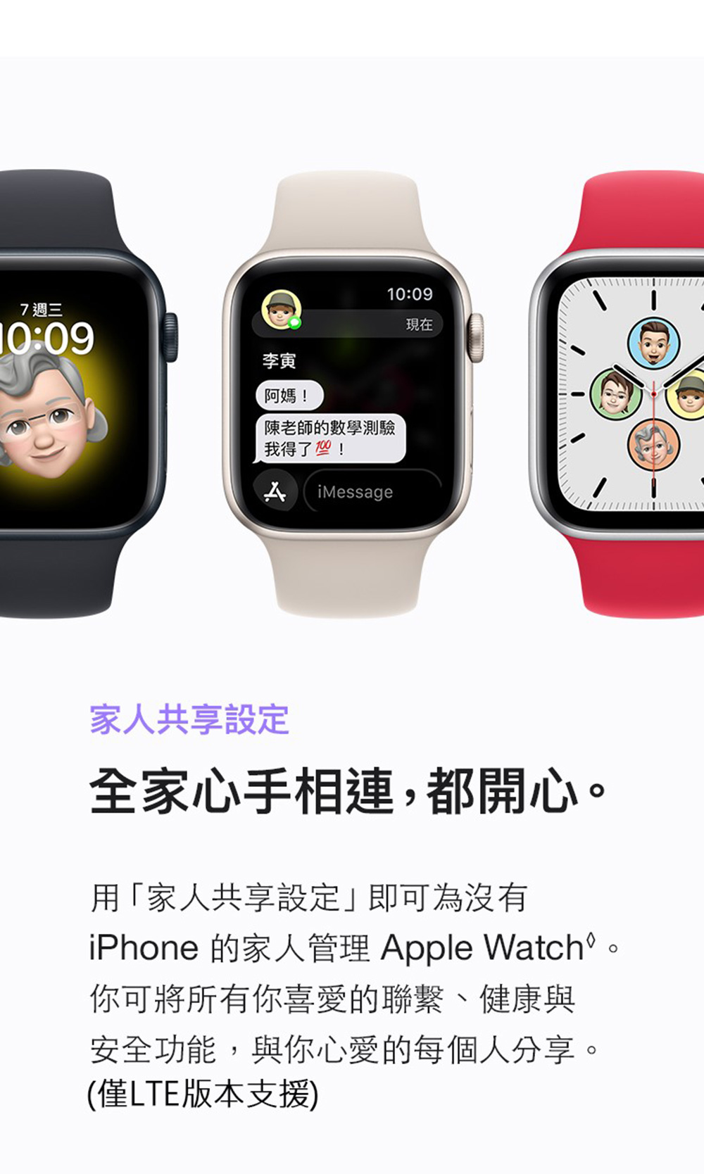 【Apple】Watch SE 2 鋁金屬錶殼搭運動型錶帶(40mm/44mm)