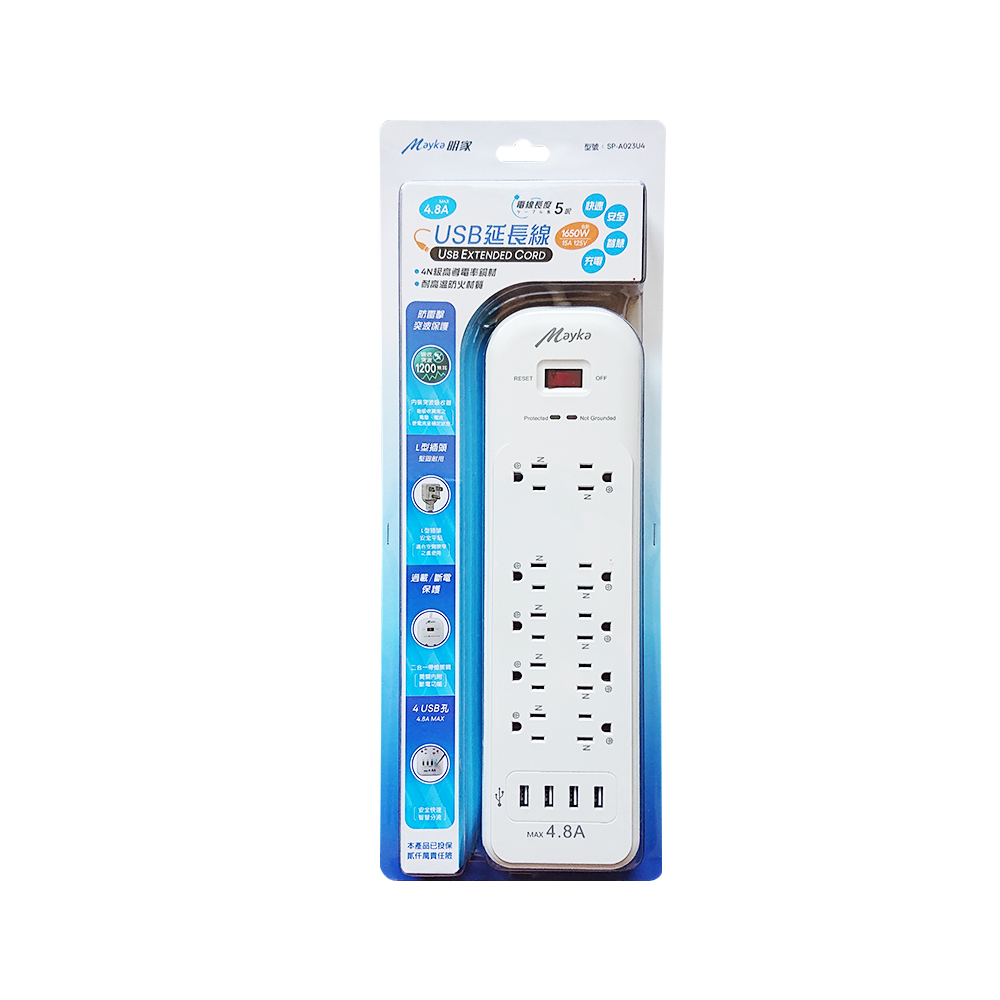 【明家】3孔1開10插5尺4USB 防雷快充延長線1.5m(SP-A023U4)