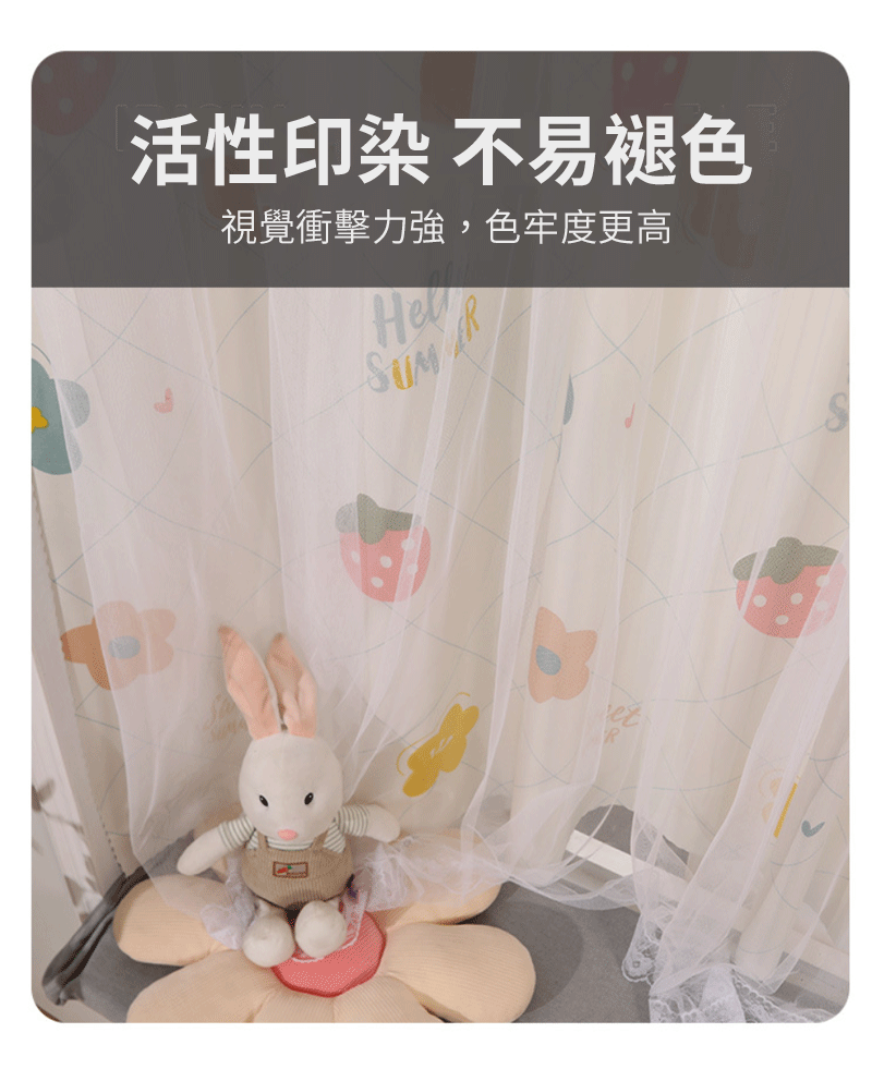 網紗免安裝遮光窗簾 魔鬼氈強力黏貼 舒適遮光擋隱私 (120x150cm)
