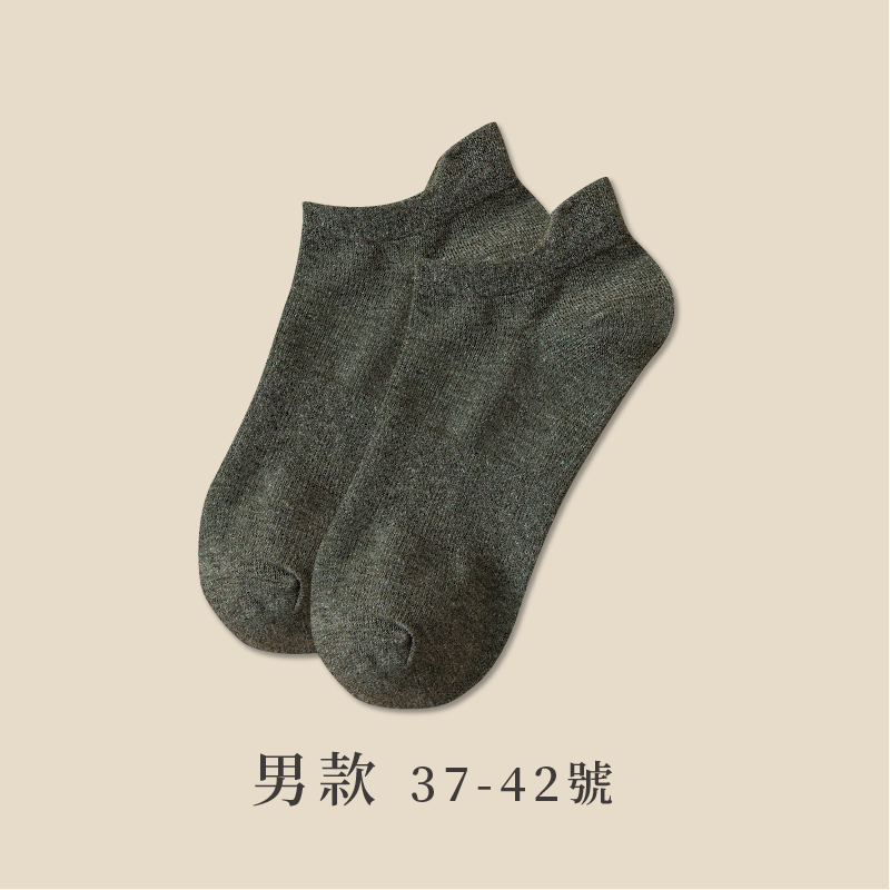 日式吸汗透氣隱形襪 短襪 襪子