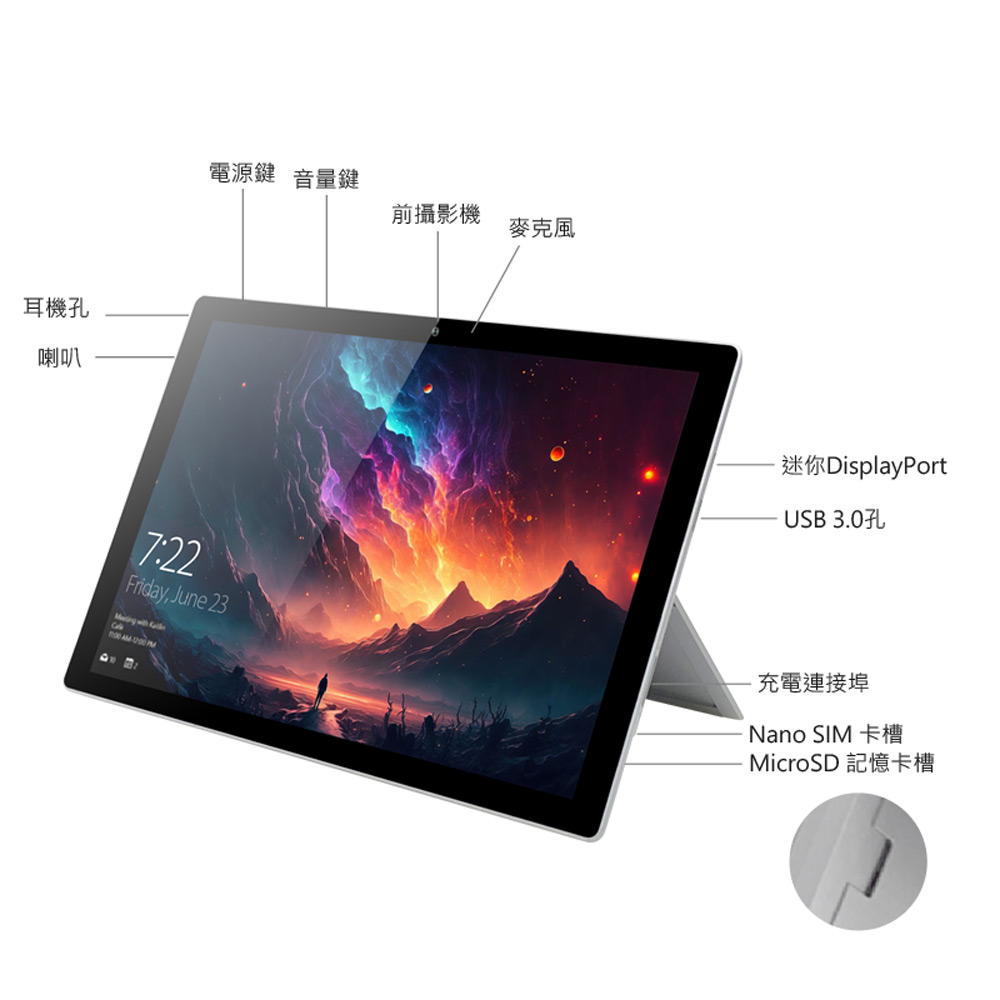 (B級福利品)【微軟】Surface Pro 5 LTE (8G／256G)