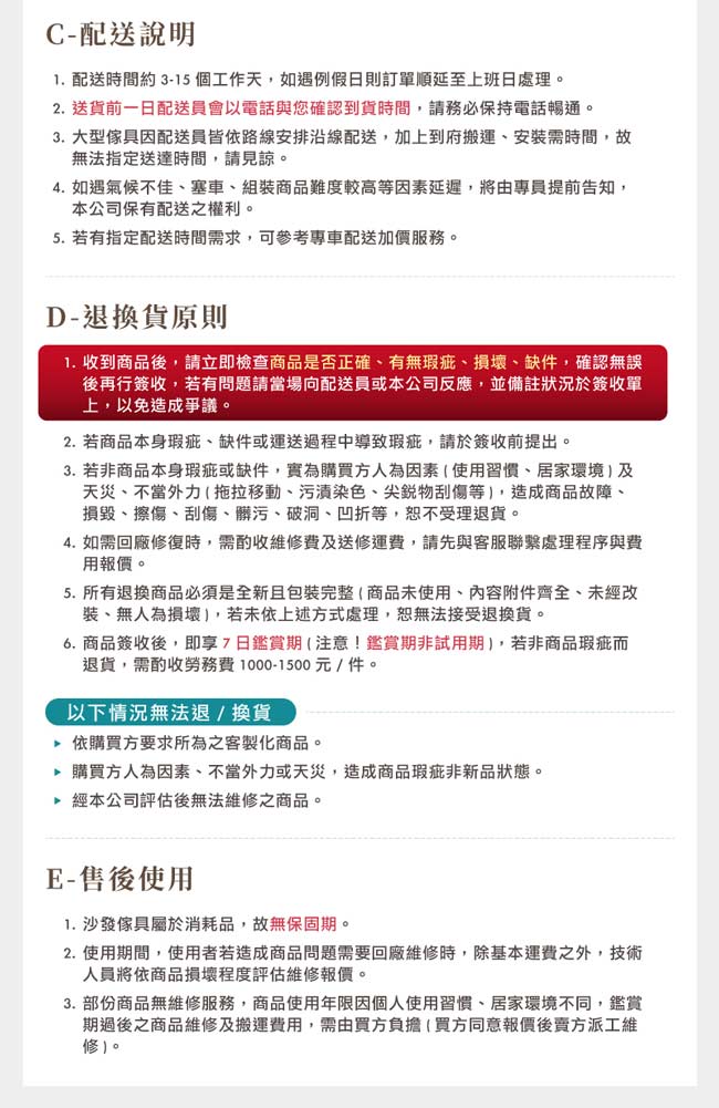 MIT寢室雙人五尺家具套組耐磨耐刮3色任選(三件組無床墊/四件組有床墊)