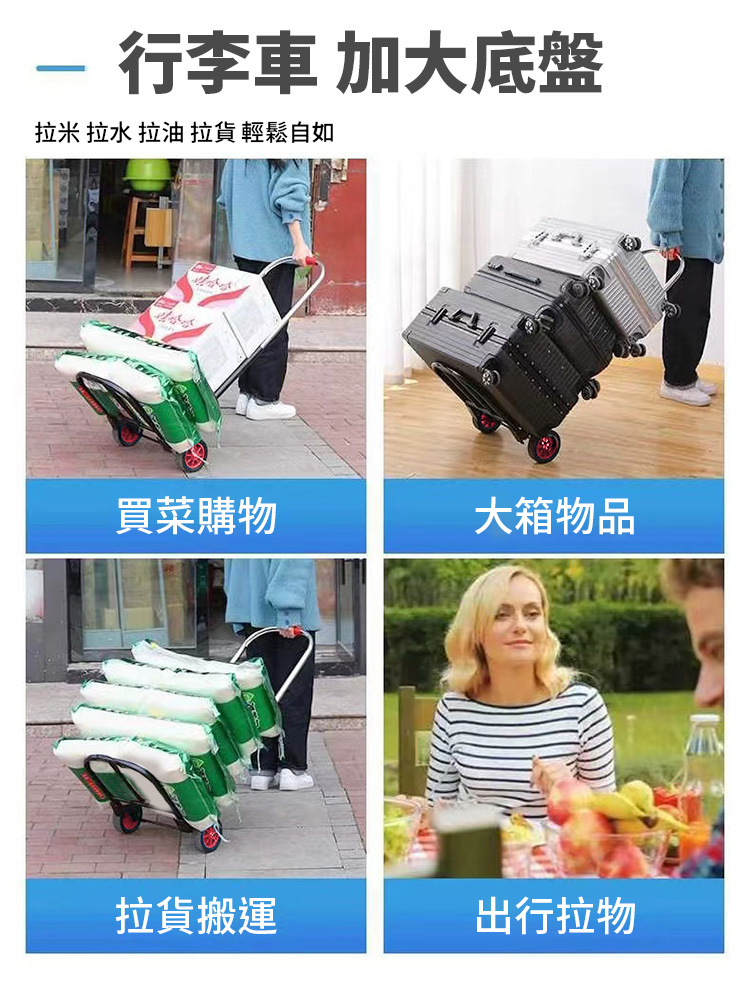 沿用