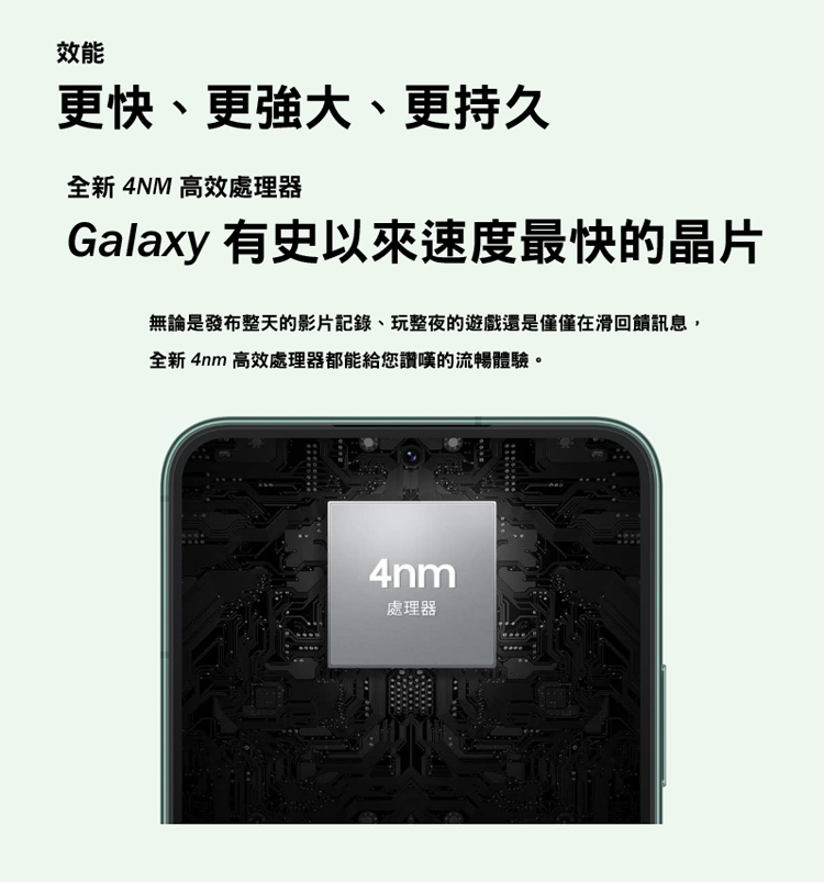 【SAMSUNG 三星】Galaxy S22+ 5G (8G+128G)