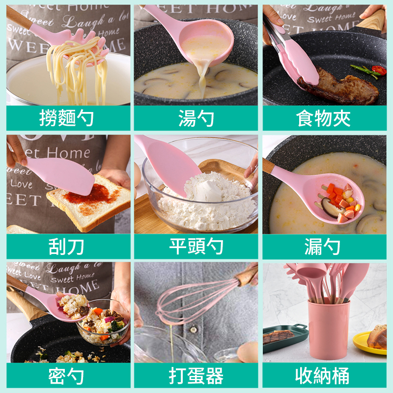       【EZlife】日式櫸木矽膠廚具12件組(贈鍋鏟收納架1入)