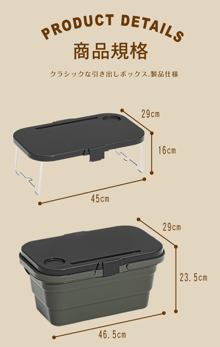 【lemonsolo】手提桌板折疊收納箱(LM-N800)