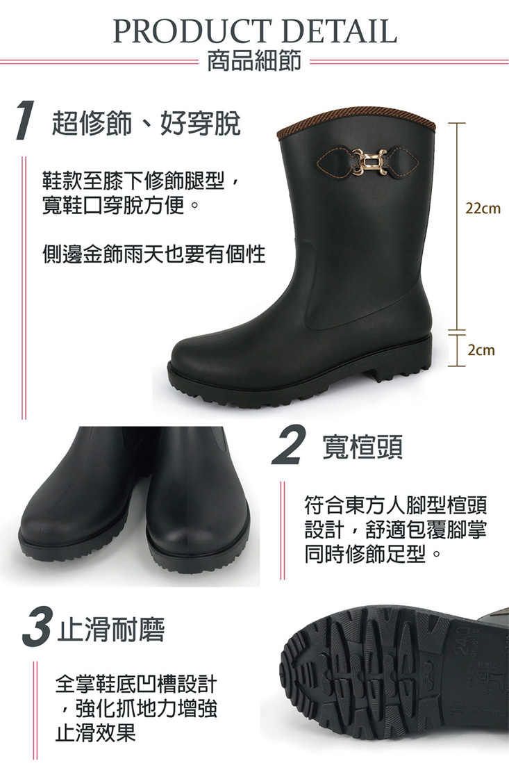 耐磨止滑 女時尚馬靴雨鞋