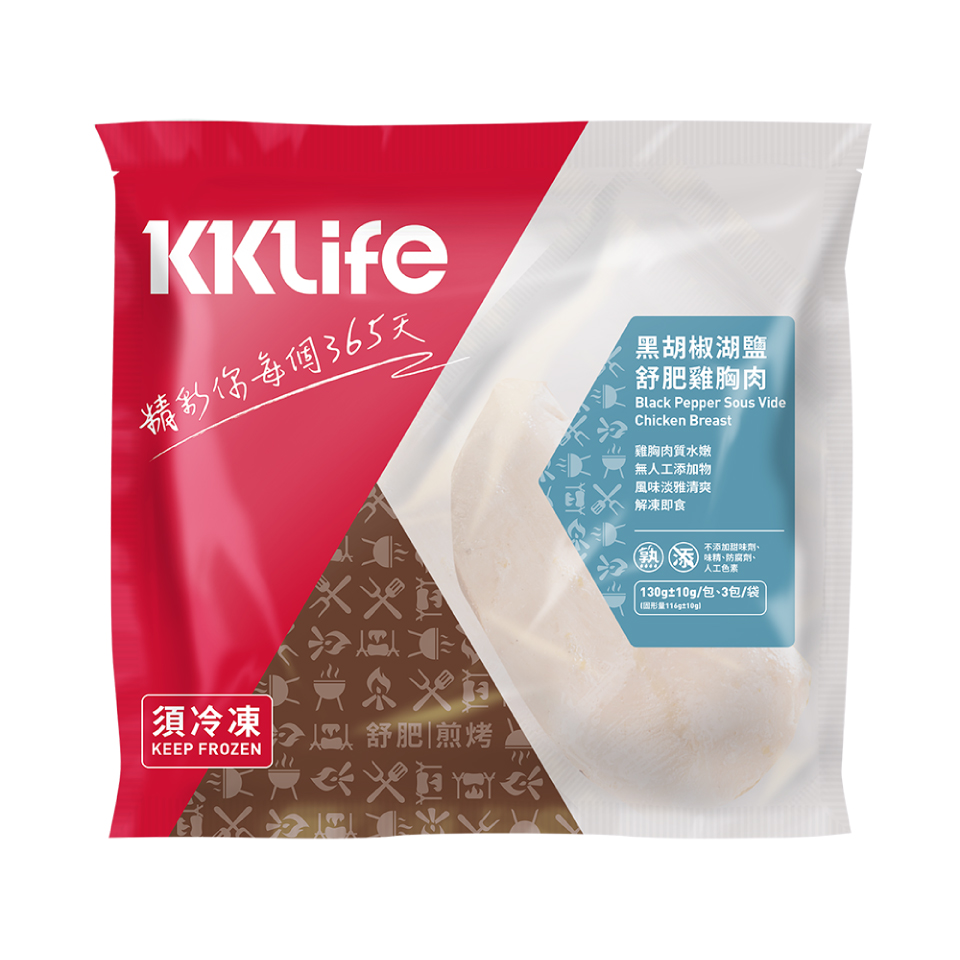 【KKLife】舒肥雞胸肉130g 即食雞胸肉 塔香湖鹽 咖哩湖鹽 迷迭香